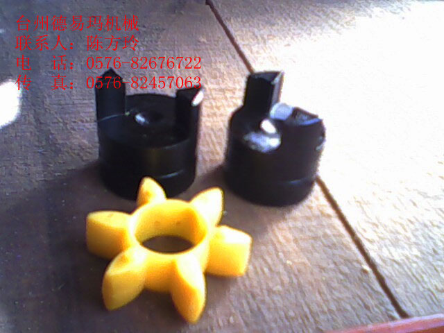 CL24星形彈性聯(lián)軸器，外徑30副本