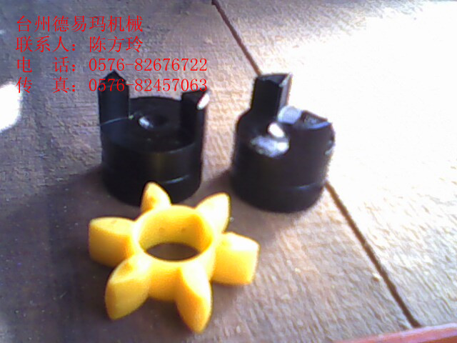XL0星形彈性聯(lián)軸器，外徑30
